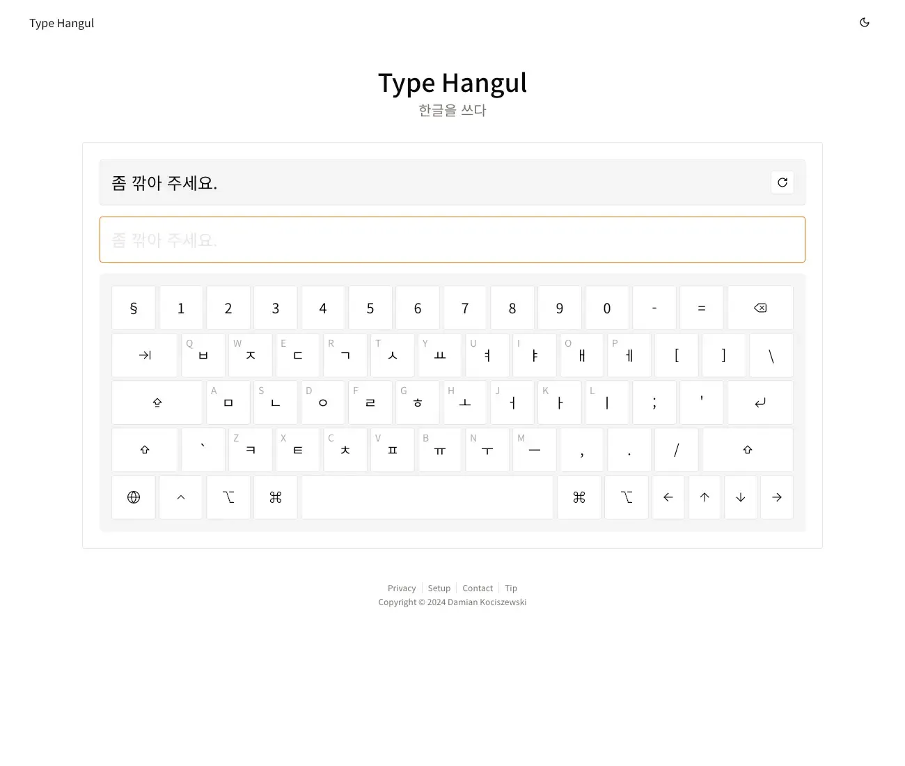 project - Type Hangul